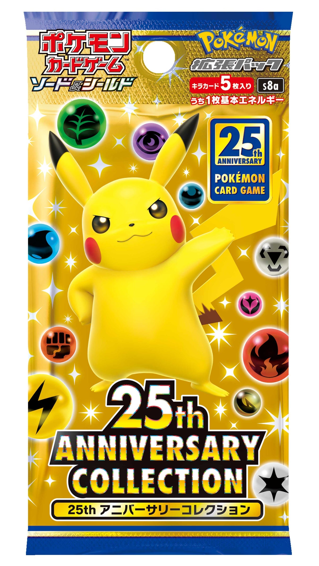 Japanese Pokémon 25th Anniversary Collection Booster Box