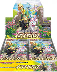 Japanese Pokémon Eevee Heros Booster Box